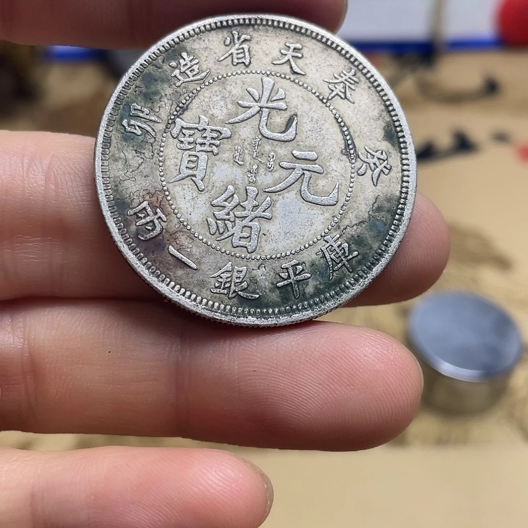 A复古工艺品包浆老品相好边齿清晰