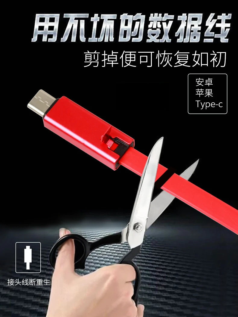 尼龙编制线一拖三数据线多头2A快充三合一手机充电线