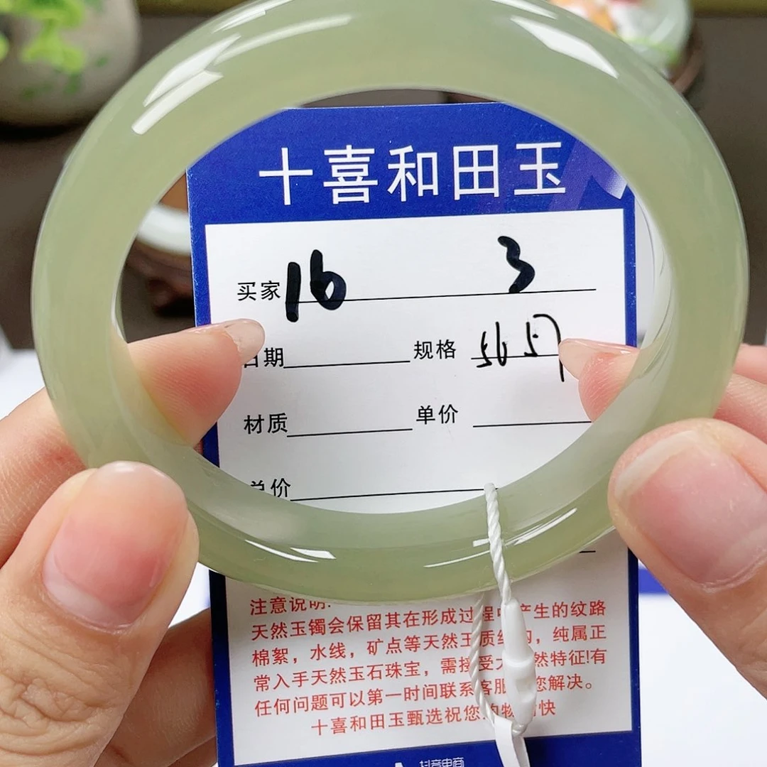【闪购商品】和田玉手镯未镶嵌