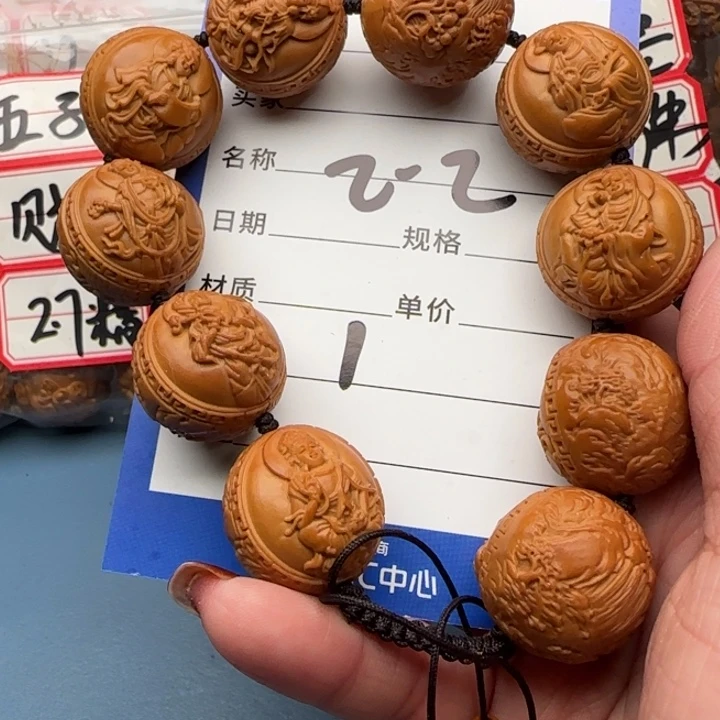 橄榄核手串从***大橄榄核