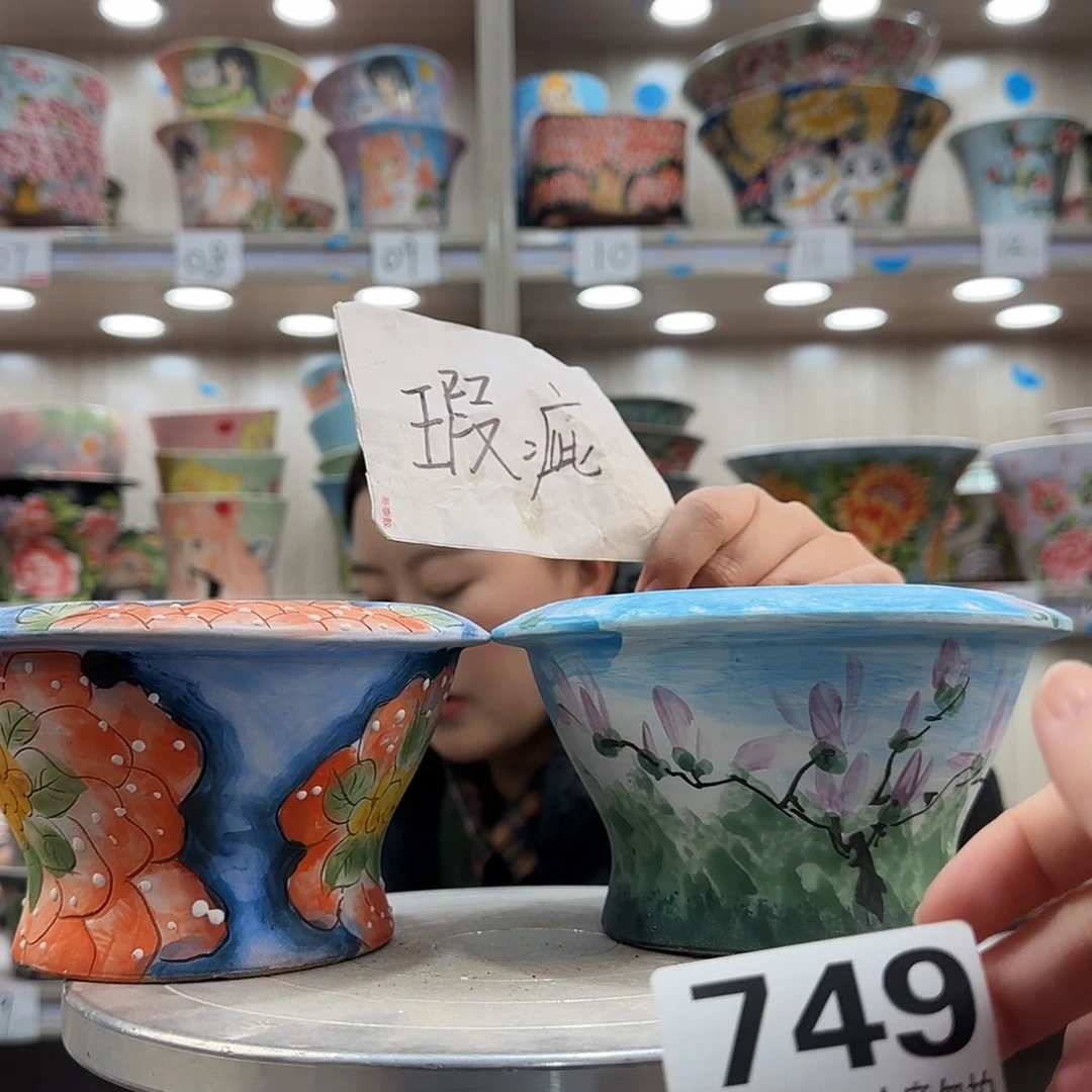 陶摆件瑕疵瑕疵749