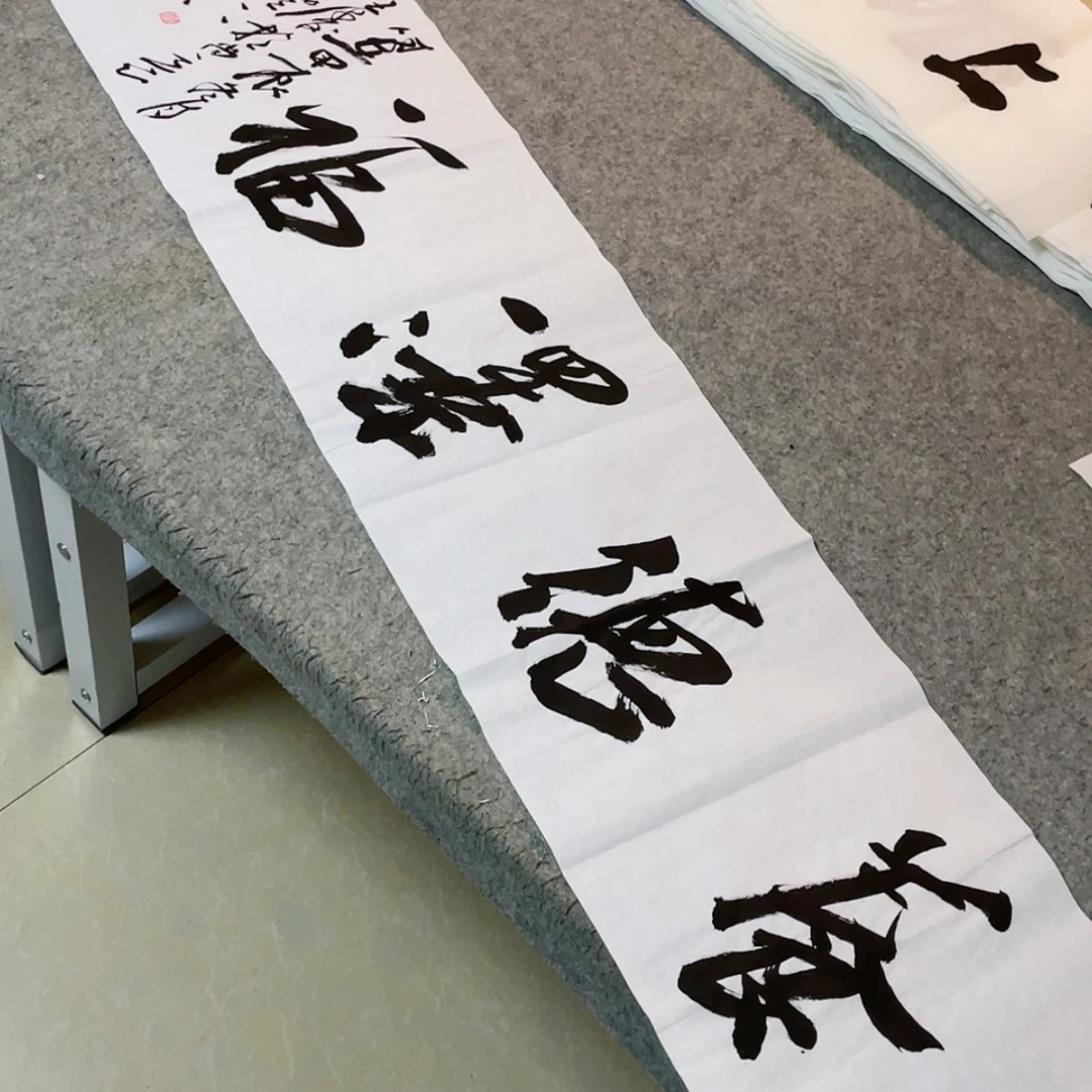 【闪购商品】书法中书协会员王涛138×34