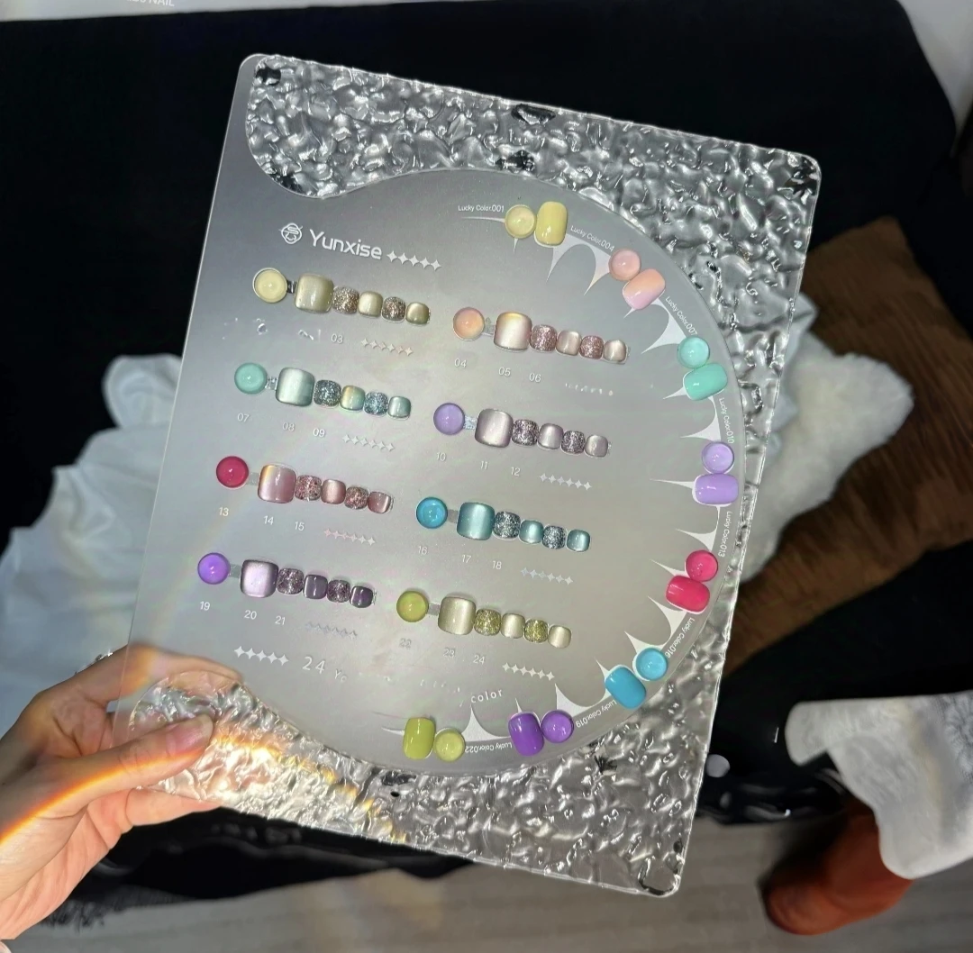 24色锻光银河玻璃珠猫眼美甲店高品质爆款芸汐色纯色亮片甲油胶