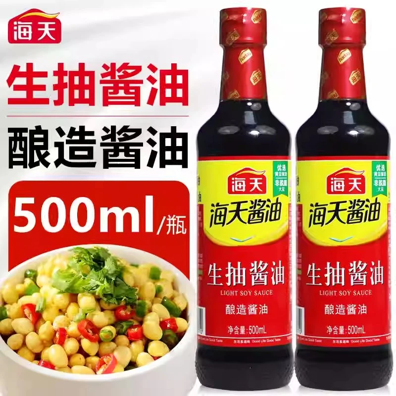 海天生抽酱油500ml家用凉拌炒菜提鲜调味料酿造酱油厨房调料Y