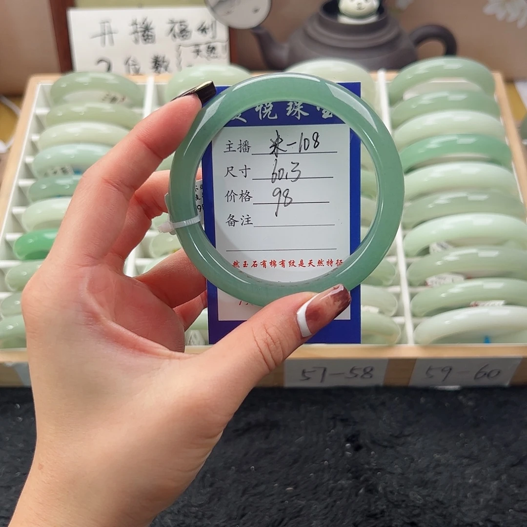 石英质玉未镶嵌手镯