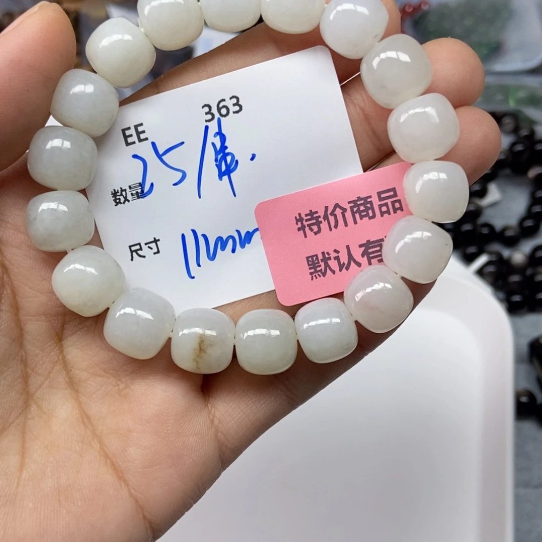 和田玉（糖玉）未镶嵌颈饰EE363