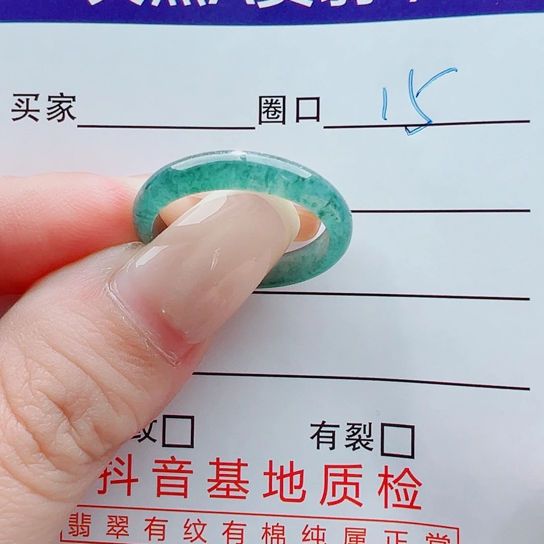 未镶嵌戒指翡翠戒圈