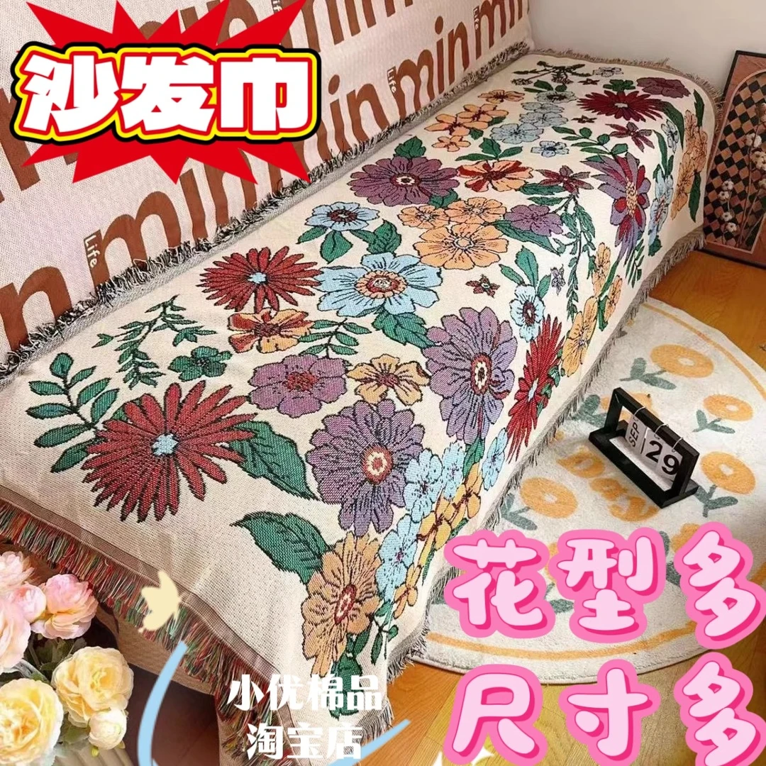 四季通用防滑沙发垫简约加厚编织高档沙发套盖布巾