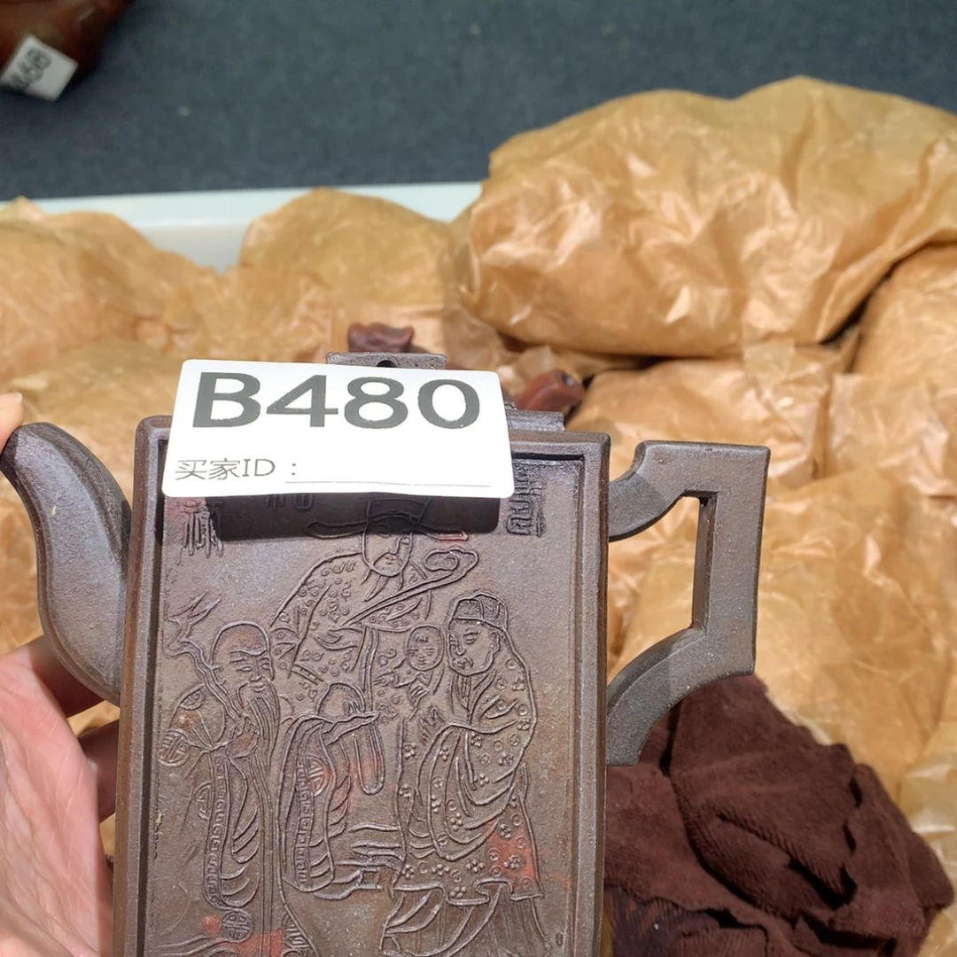 茶壶紫砂紫砂茶壶480