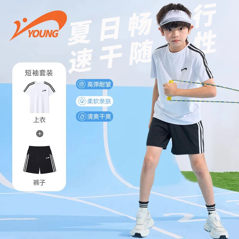 贵人鸟童装儿童速干套装男童薄款织带短袖t恤中大童时髦百搭短裤