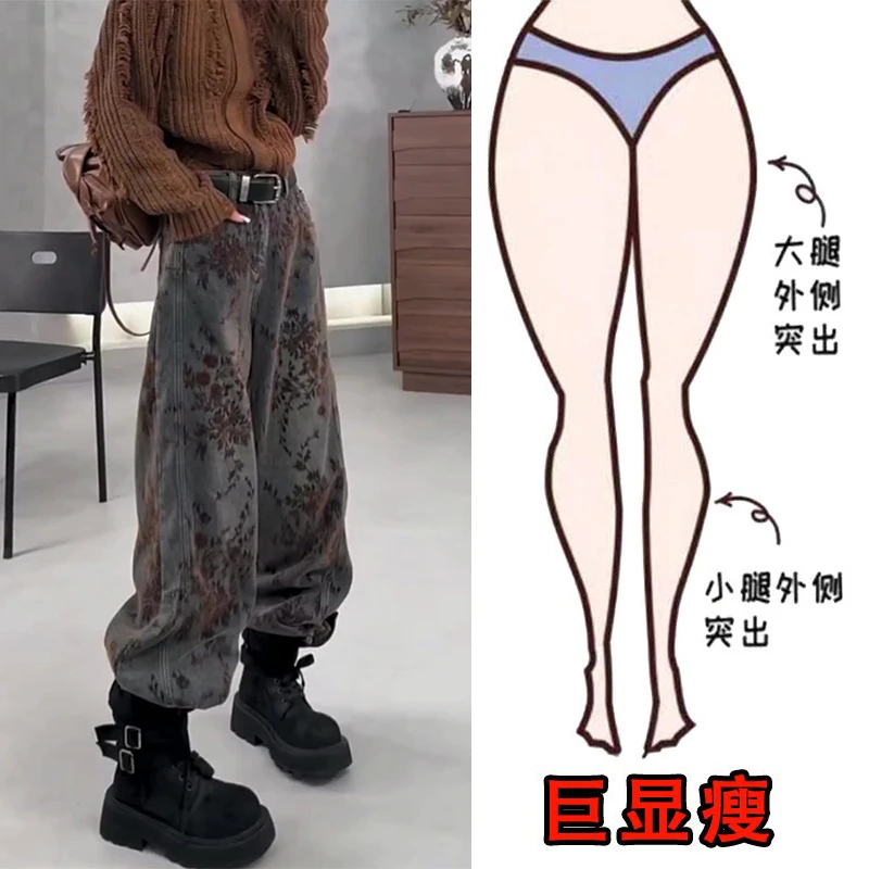 冬季植绒复古提花设计直筒牛仔裤女梨形身材大码显瘦高腰阔腿裤