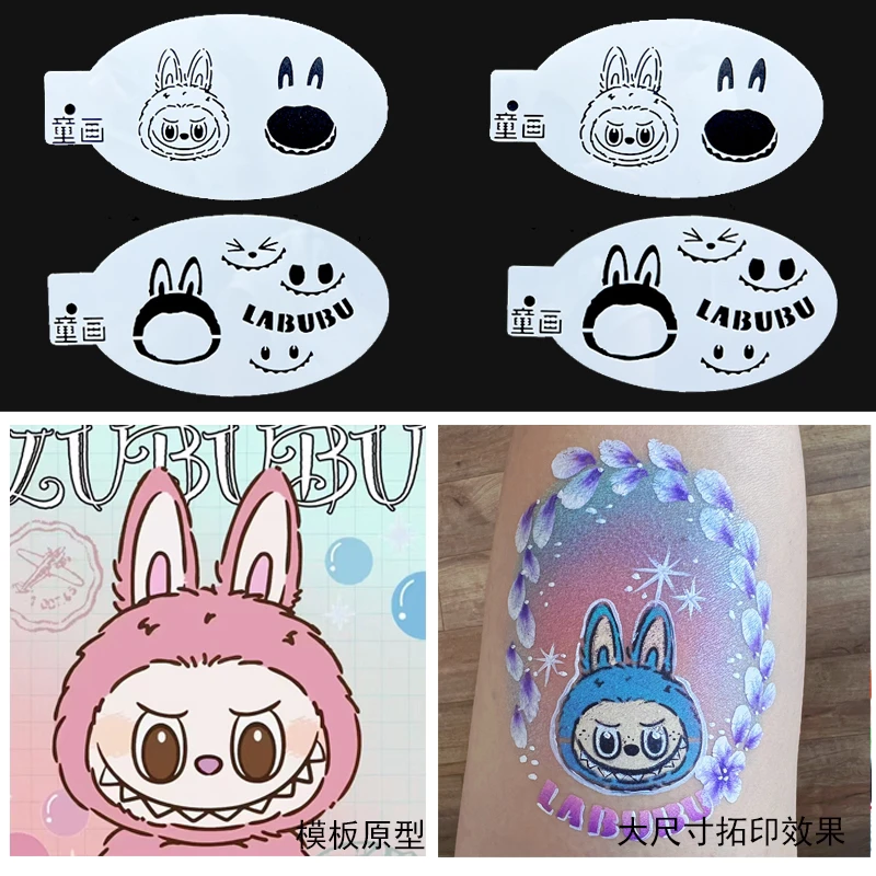 拉布布面部彩绘模版labubu彩绘拓印模版镂空模版