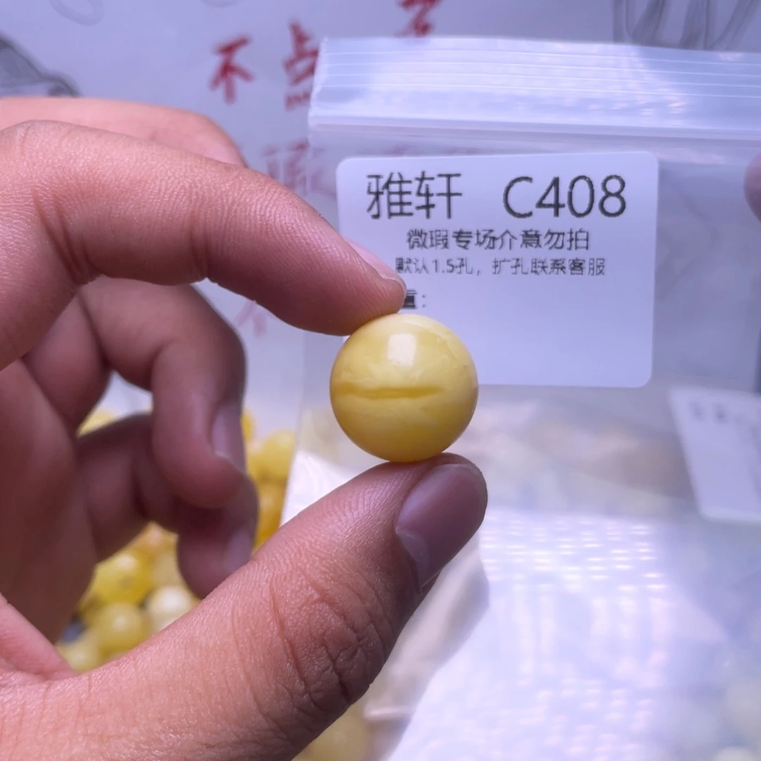 琥珀未镶嵌珠宝奇石