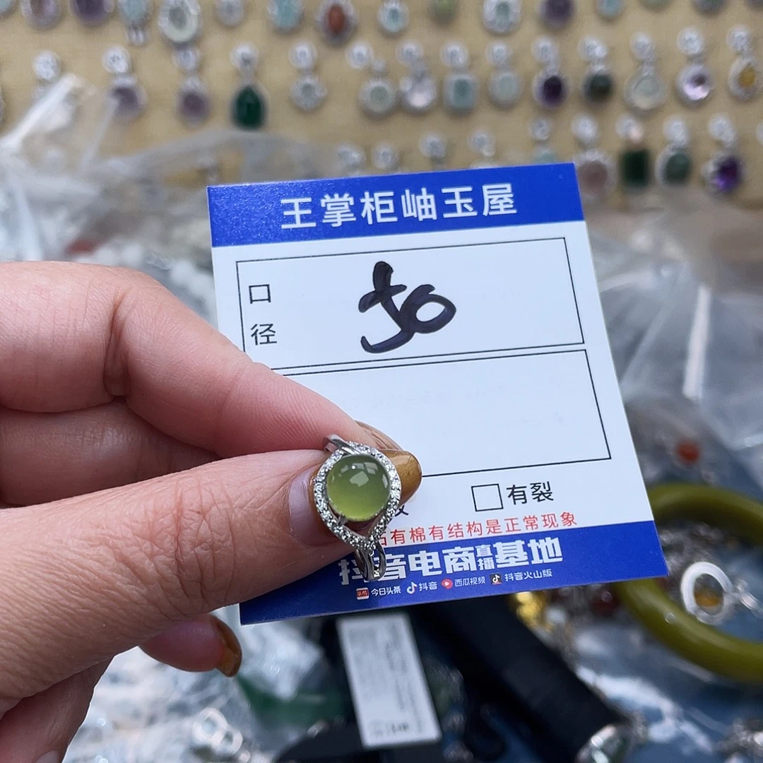 岫玉合金吊坠吊坠