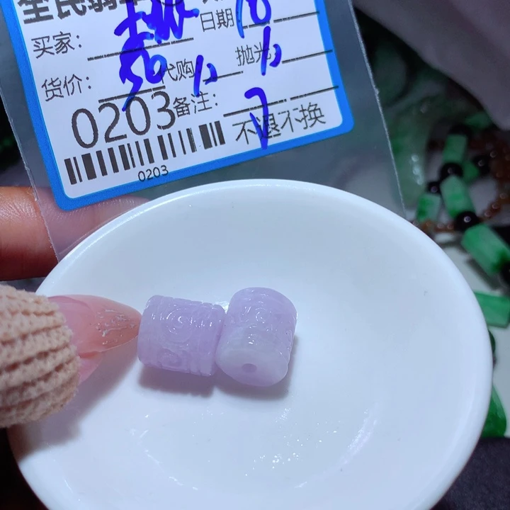 定制翡翠未镶嵌“**桃