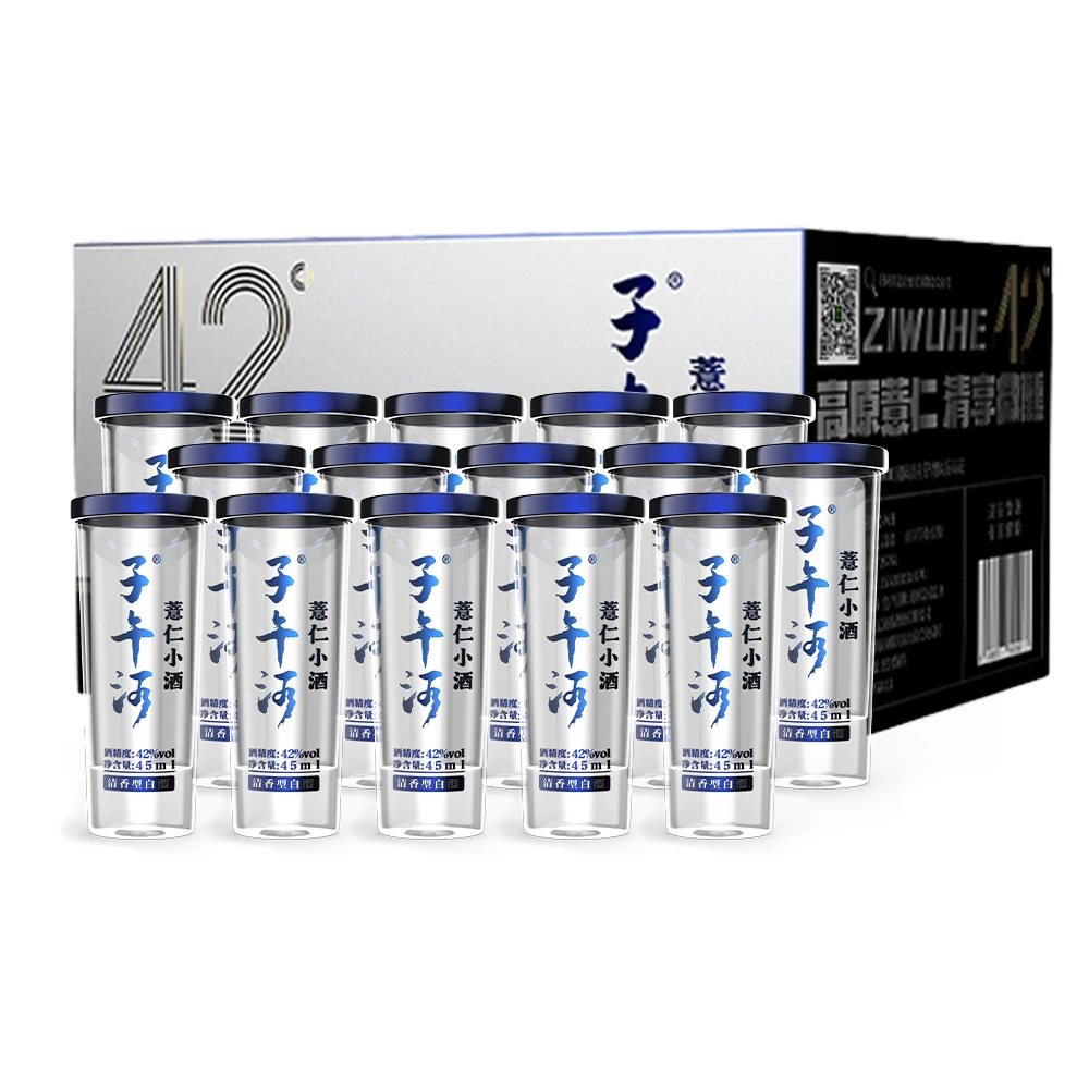 子午河云南子午河薏仁小酒42%Vol.清香型白酒45ml