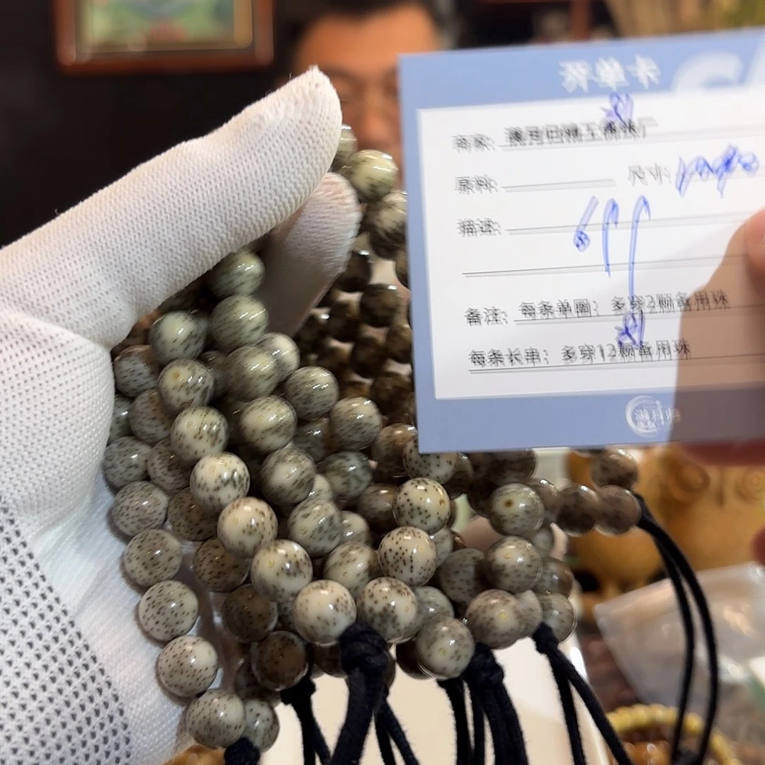 星月菩提手串源头工厂