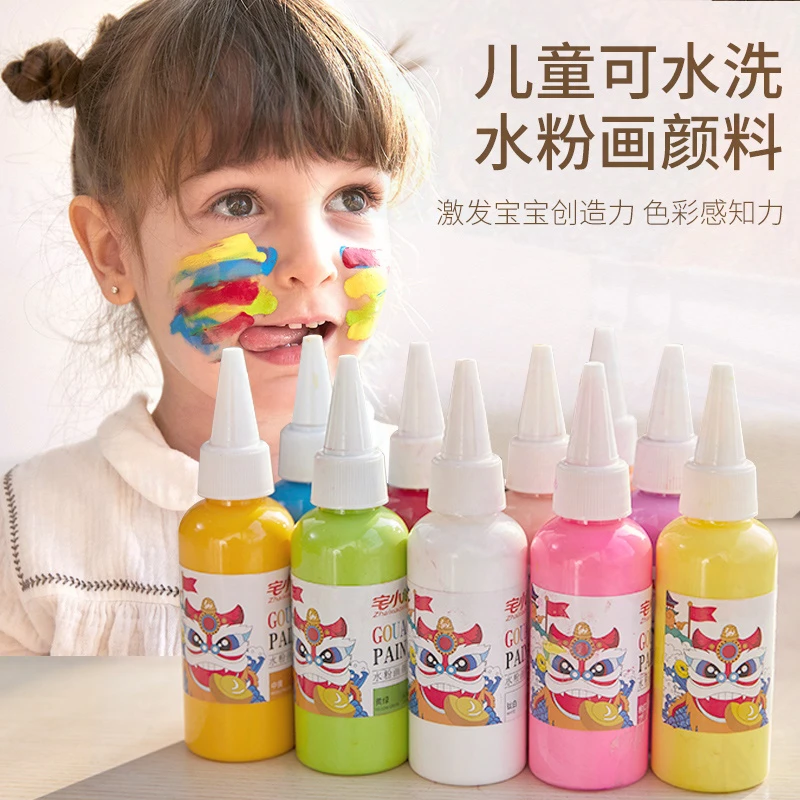 手指画颜料儿童水粉颜料无毒可水洗染料美术专用全套画画工具套装