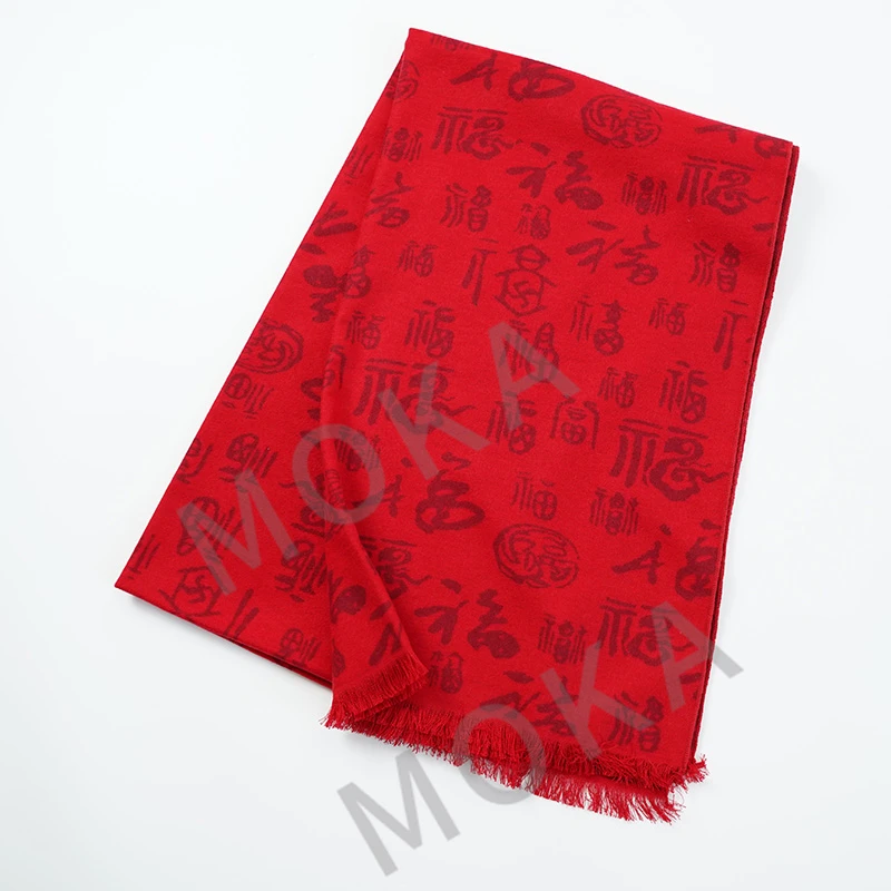 福到了100%桑蚕丝女士围巾（241532）20573