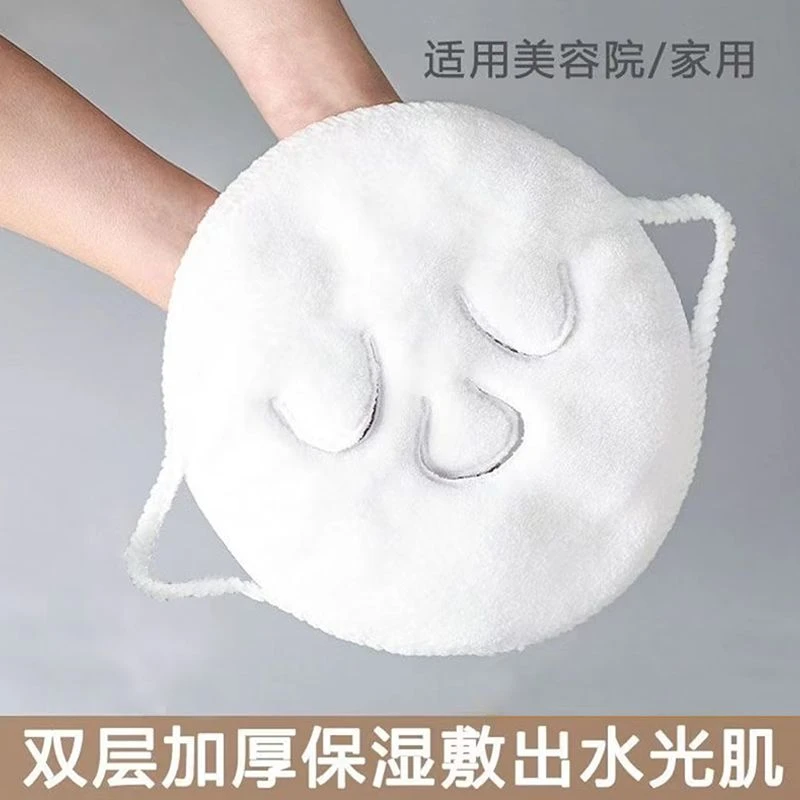 热敷毛巾加厚双层面膜敷脸蒸脸美容神器面部保湿蒸汽实用洗脸刷