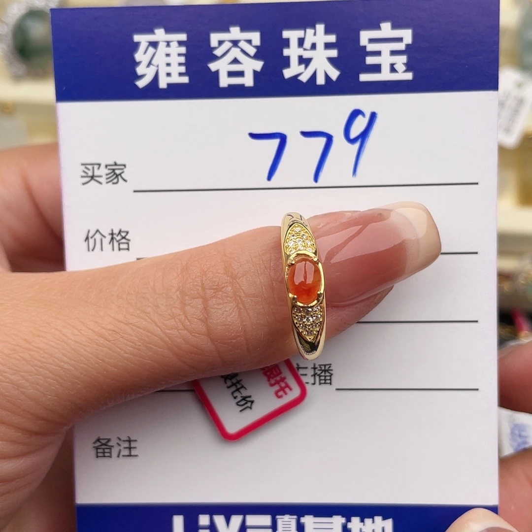 杨****翡翠银S925镶嵌戒指