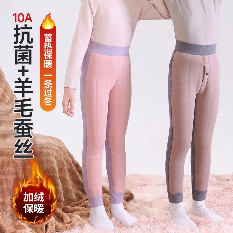 儿童冬季高腰保暖裤加绒加厚男童女童秋裤耐寒内穿绵羊毛打底棉裤