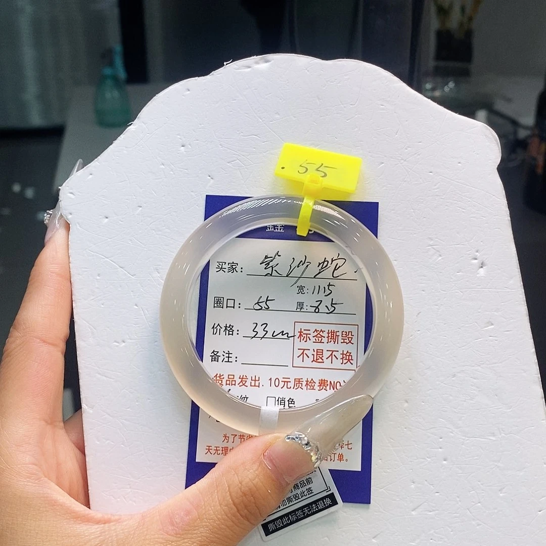 紫***蛇玛瑙/玉髓未镶嵌手镯