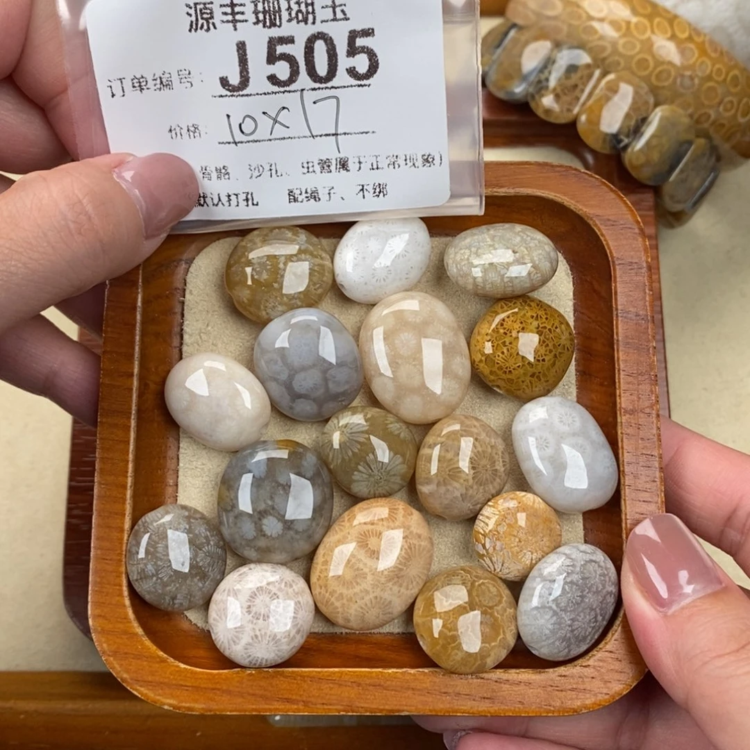 硅化玉颈饰未镶嵌玫*豆