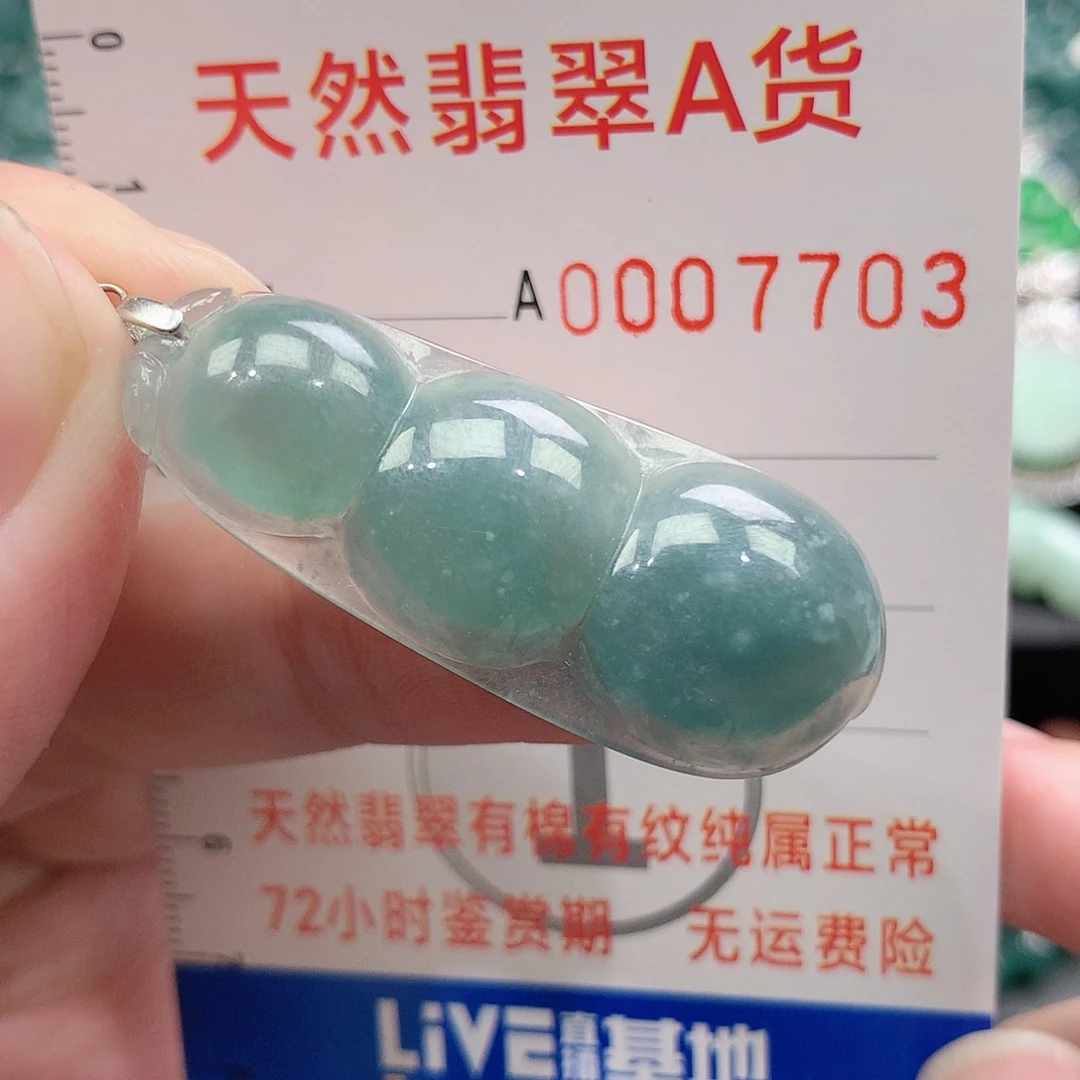 翡翠吊坠(不含链)银S925镶嵌