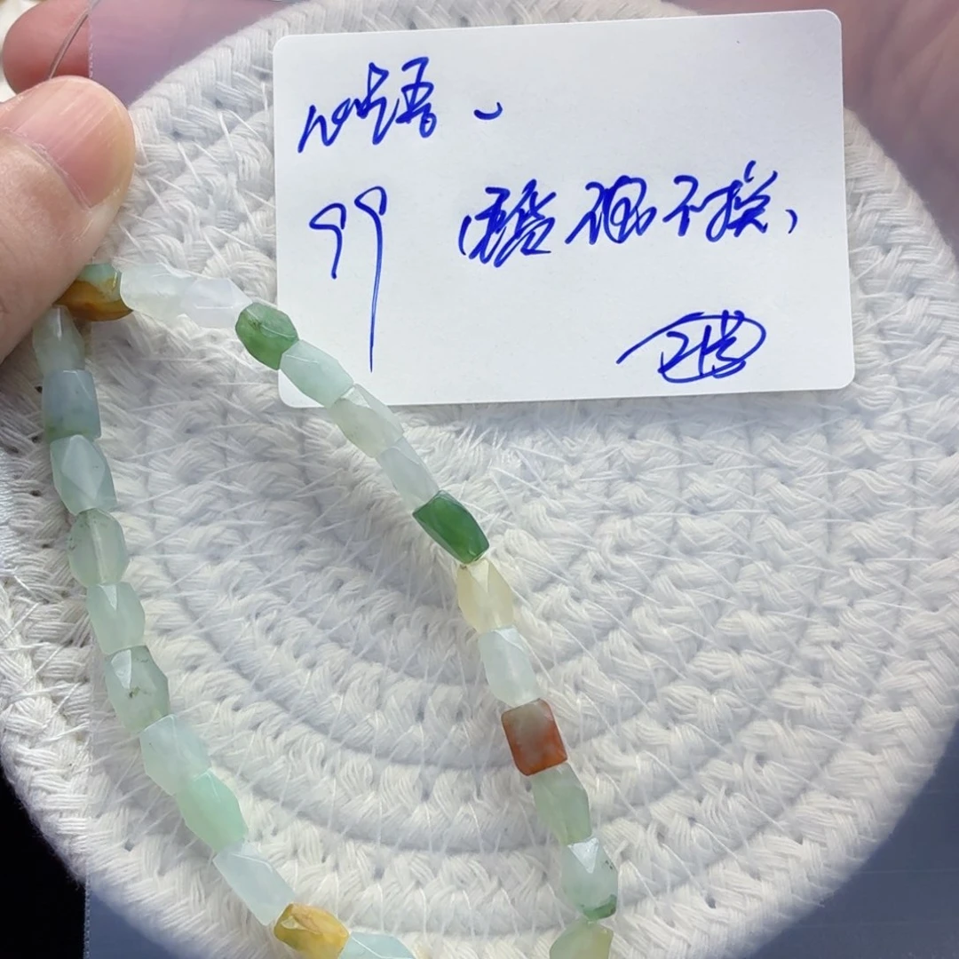 未镶嵌定制翡翠心****1毛货待编款式不退不换