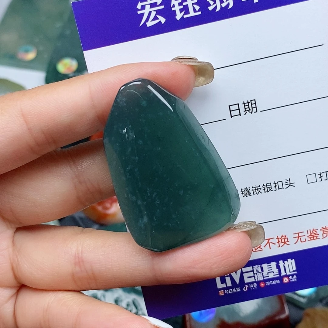 敏***仁翡翠未镶嵌吊坠(不含链)