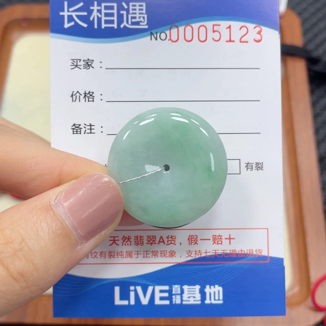 翡翠未镶嵌颈饰翡翠吊坠5123