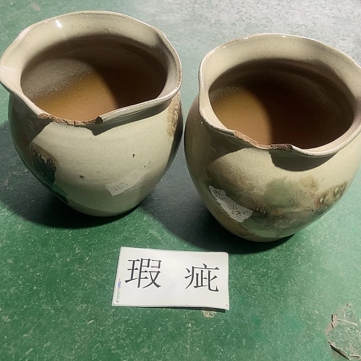 红糖19。。。。21。。。。。
