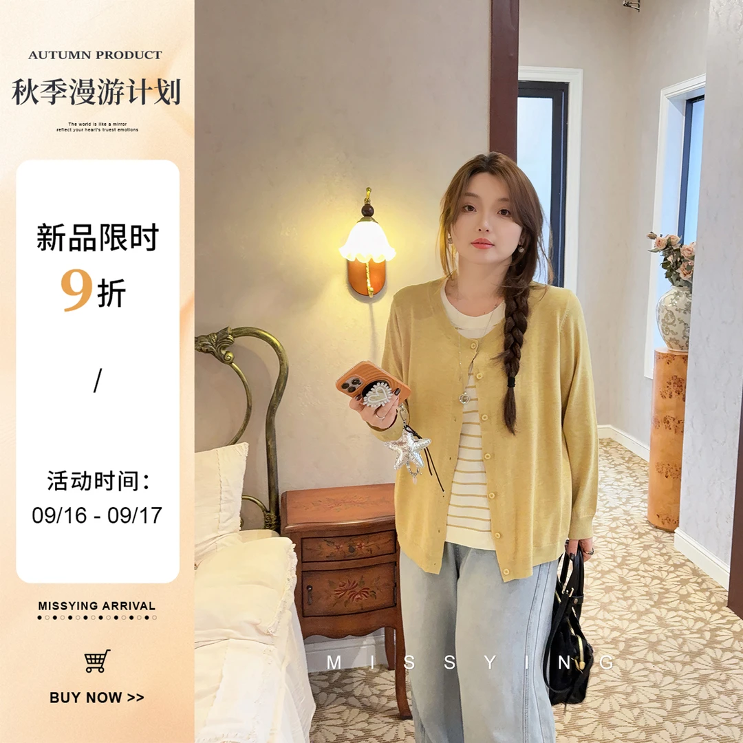 应小姐【幻想旋律】微胖大码秋款休闲风显瘦时尚长袖假两件毛针织衫