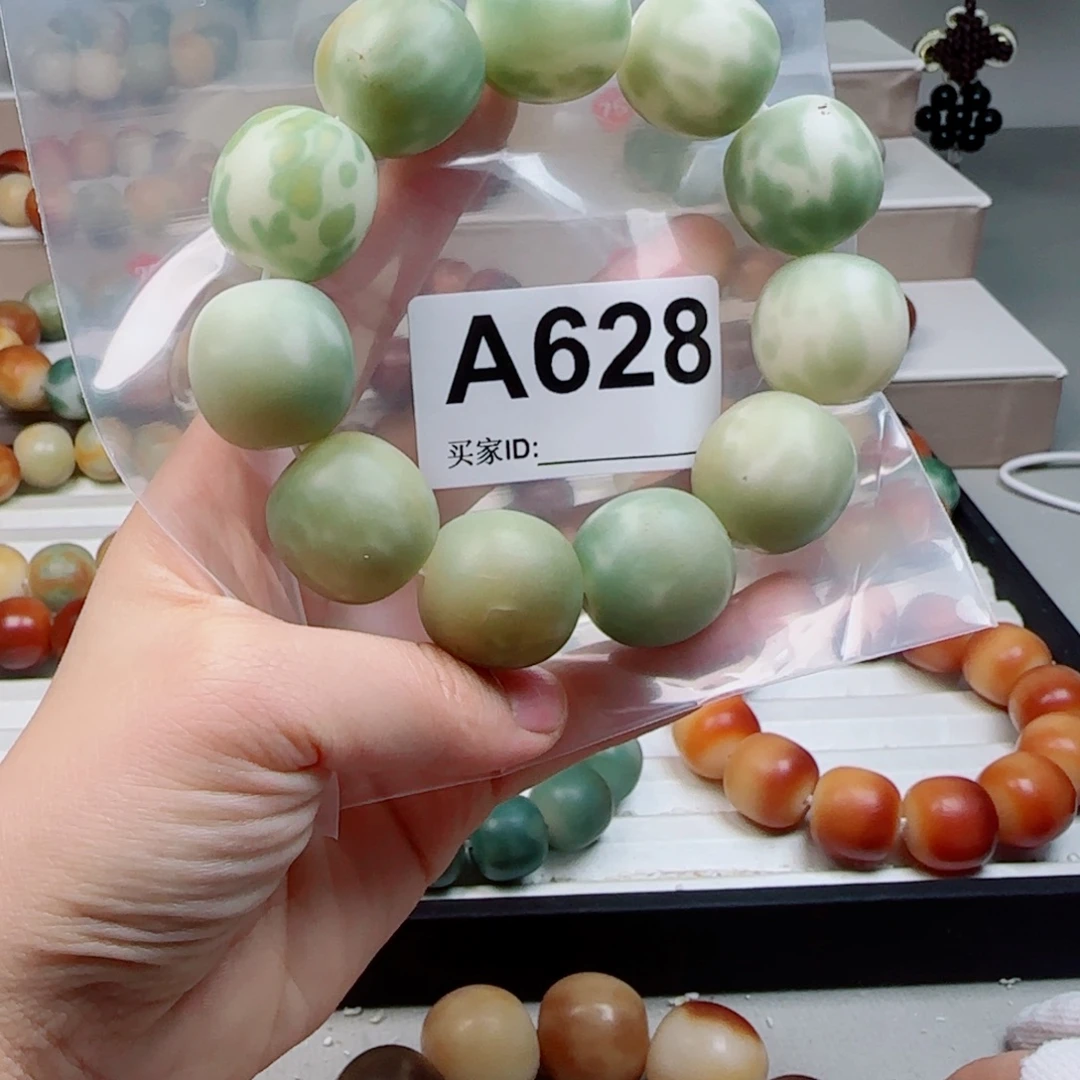 吊坠菩提根/象牙果菩提2:3中瑕不退不换