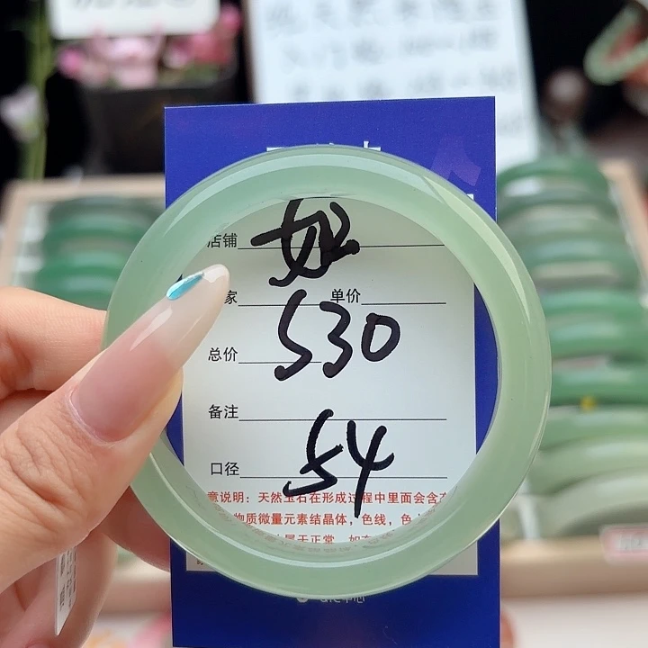 石英质玉手镯未镶嵌