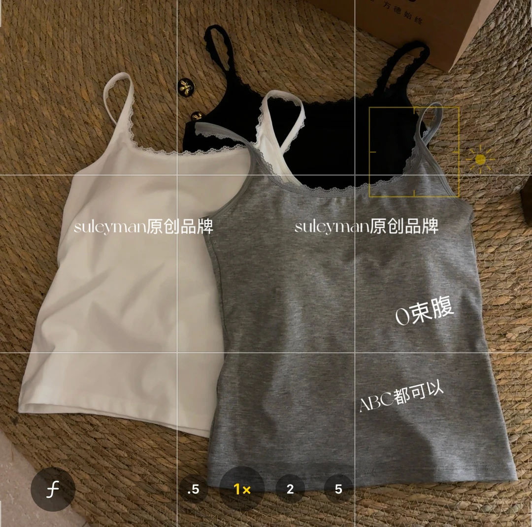 青木子Suleyman【舒适感】可甜可盐都可以吊带