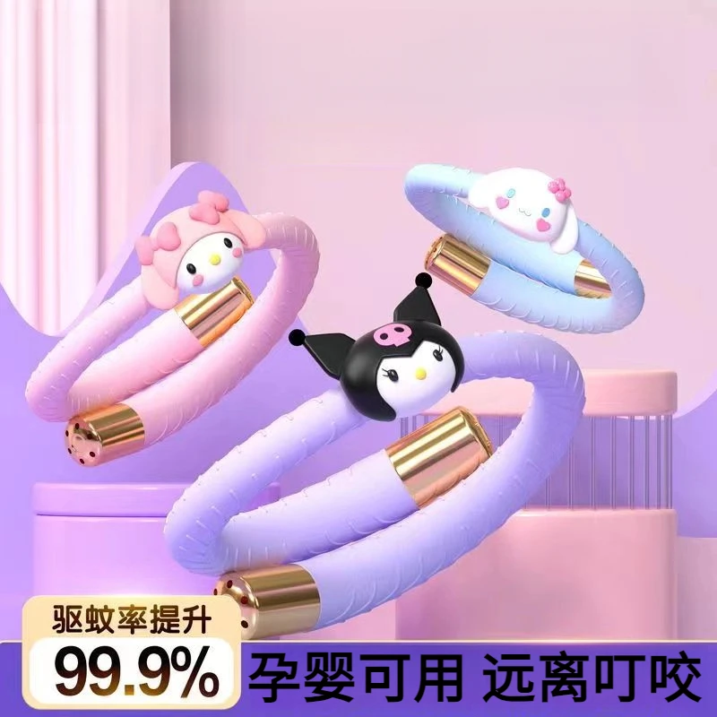 【贴身保护】三丽鸥驱蚊手环库洛米婴儿童植物精油防虫随身户外防