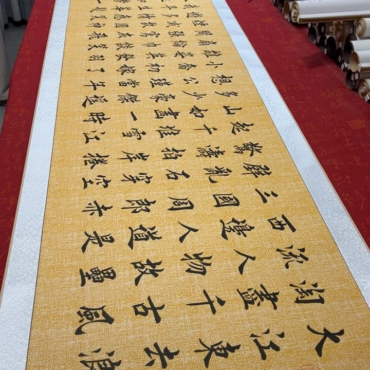 书法赤壁怀古堵金栋卷轴