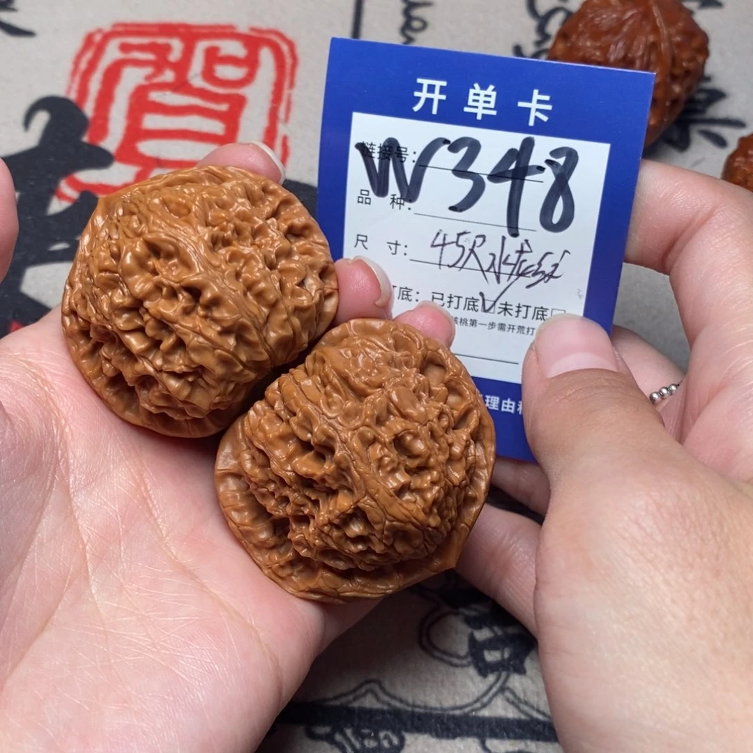 文玩核桃把件文玩