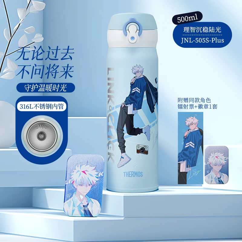 膳魔师保温杯500ml时光代理人联名便携316L不锈钢弹盖水杯车载JNL