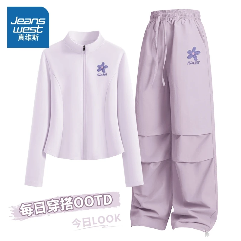 真维斯紫色运动套装女2025年新款防晒服速干裤春夏季穿搭一整套