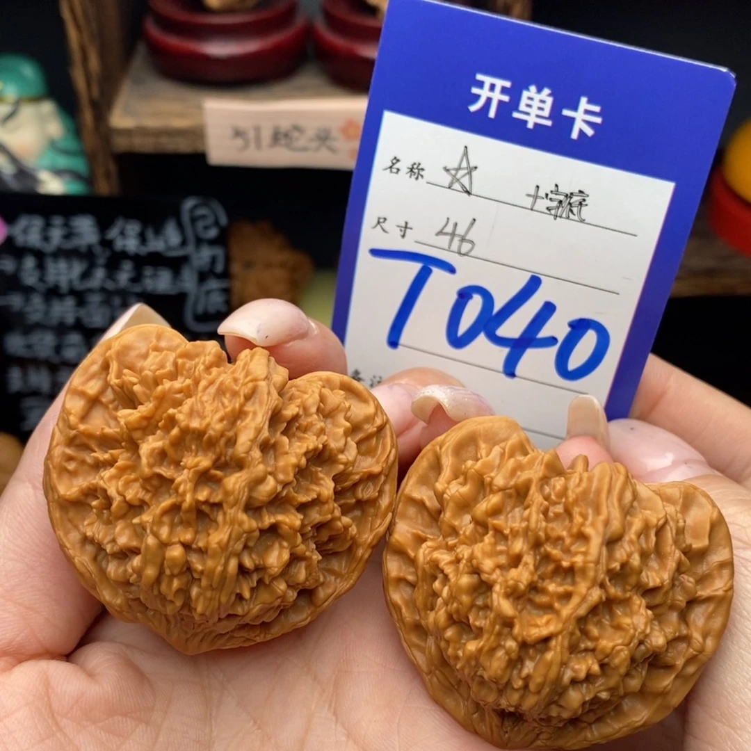 吊坠文玩核桃46满天星十字底47.8克