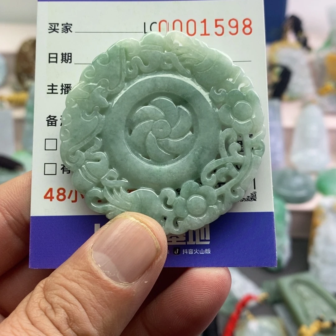 【闪购商品】翡翠吊坠(不含链)未镶嵌?*