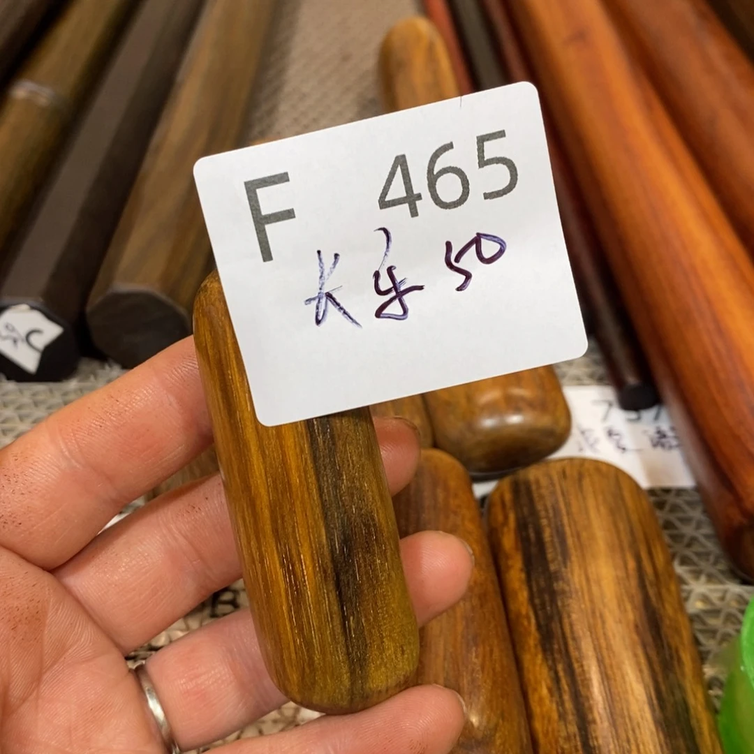 东非黑黄檀（紫光檀）长*