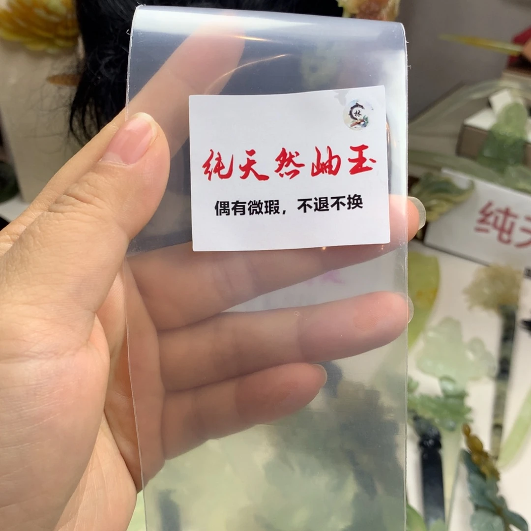 蛇纹石玉未镶嵌发饰