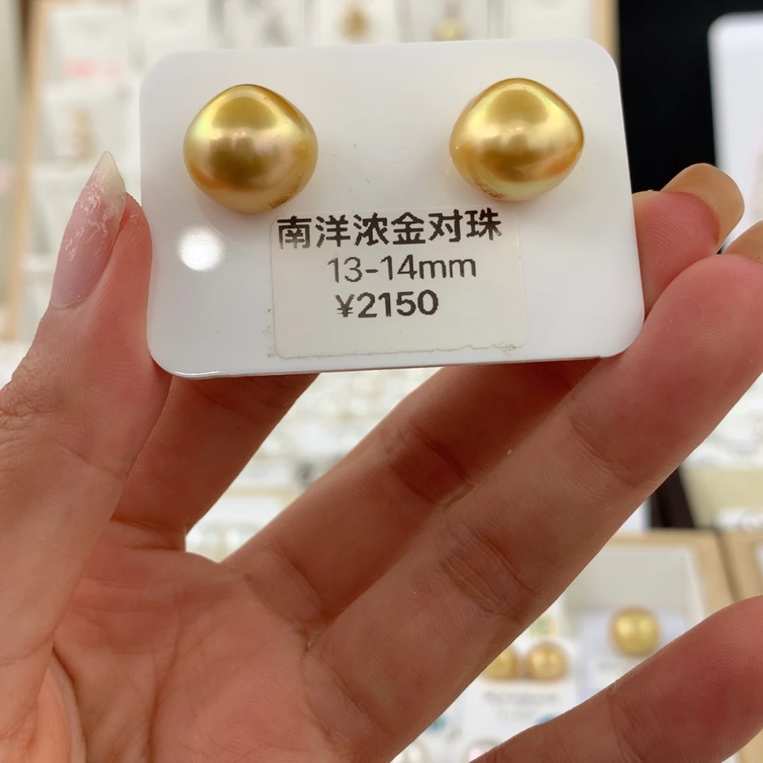 未镶嵌裸珠海水珍珠