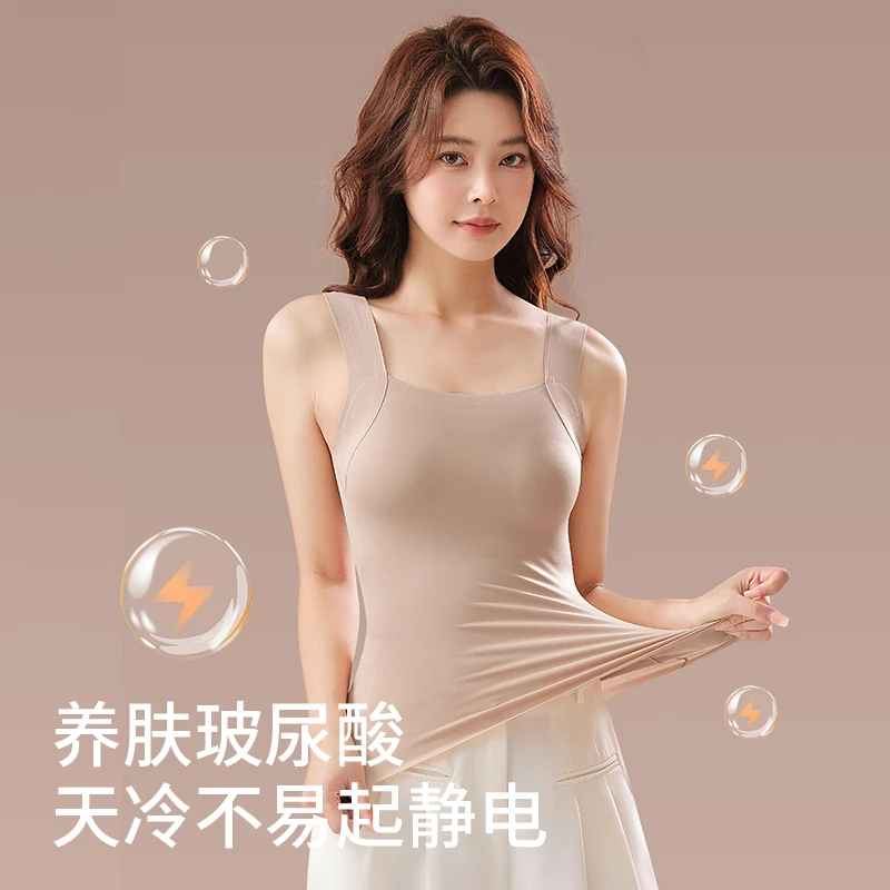 都市丽人女无痕保暖内搭打底带胸垫一体式2025新款秋冬季内衣上衣