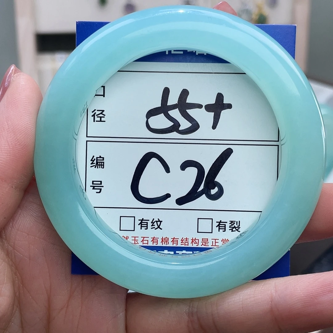 岫玉未镶嵌手镯手镯