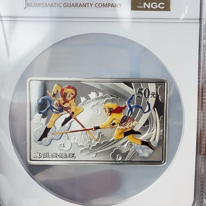 纯银2004年西游记一组方银68分无盒证